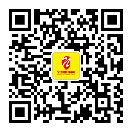 宁都城市网公众号二维码