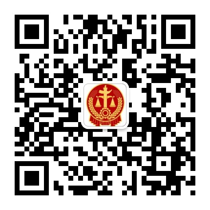 宁夏高级人民法院