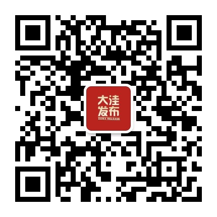 大洼发布公众号二维码