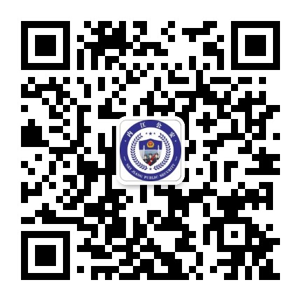 内江公安公众号二维码