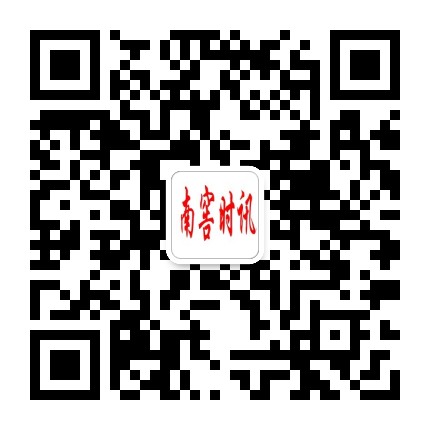 南窖时讯公众号二维码