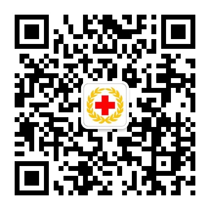 内蒙古自治区红十字会公众号二维码