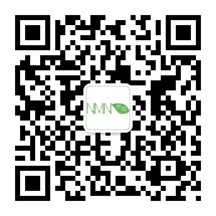 NMN健康官方微信公众号