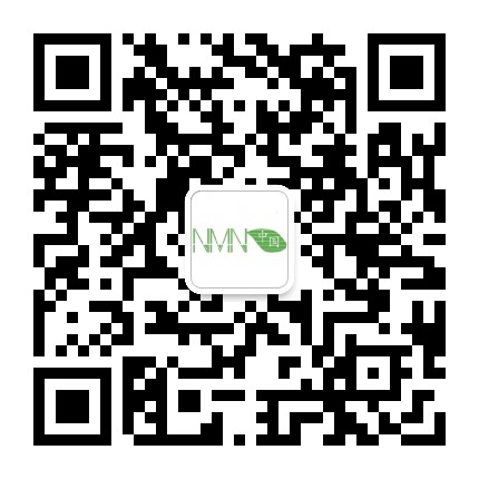NMN健康官方微信公众号