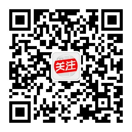 七台河红帽信息网公众号二维码