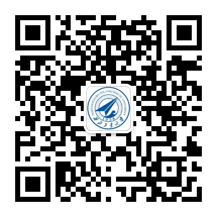 西北工业大学公众号二维码