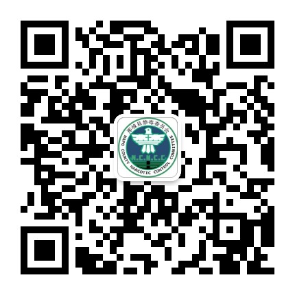那坡禁毒公众号二维码