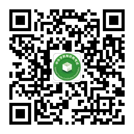 中小学教师资格证育丁公众号二维码