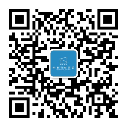 南通石材协会公众号二维码