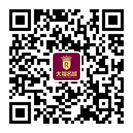 南雄大福名城公众号二维码