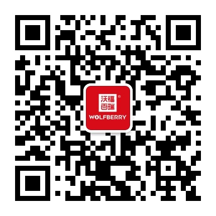 沃福百瑞枸杞产业官方微信公众号