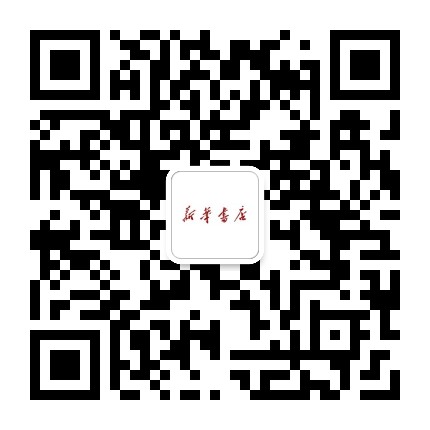 宁阳新华书店公众号二维码
