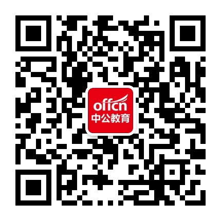 兴平中公教育公众号二维码