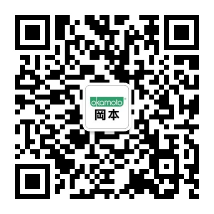 冈本官方微信公众号