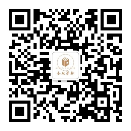 杏坛学林公众号二维码