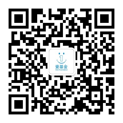 壹基金公众号二维码