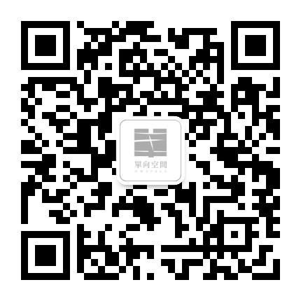 单向空间OWSPACE官方微信公众号