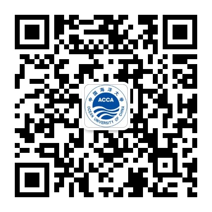 中国海洋大学ACCA教育中心公众号二维码