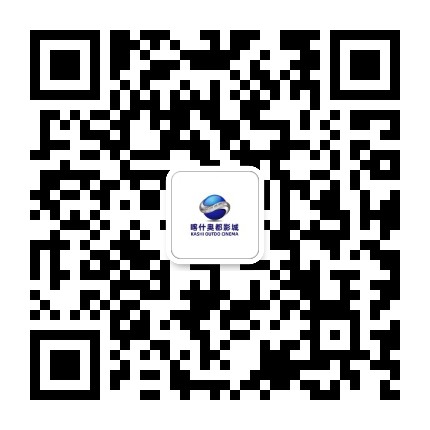 喀什奥都影城公众号二维码