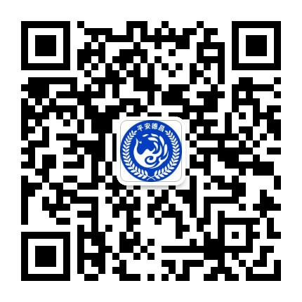 平安德昌公众号二维码