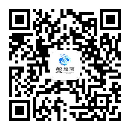 盘龙湾温泉度假村官方微信公众号