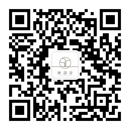 DESIGNER匯設計公众号二维码