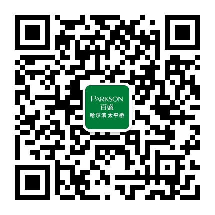 百盛哈尔滨太平桥店公众号二维码