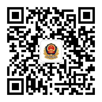 平安湘东公众号二维码