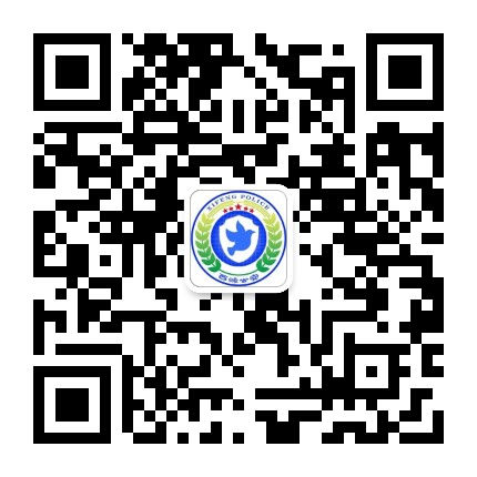 西峰公安公众号二维码