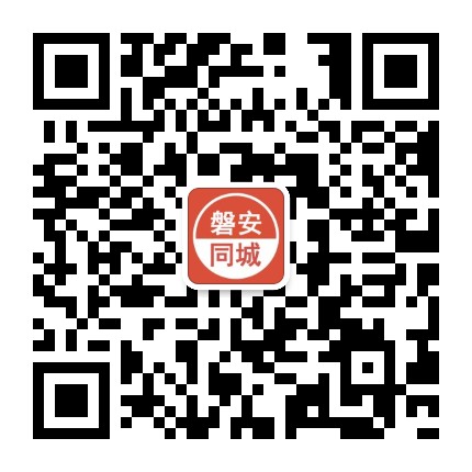 磐安同城公众号二维码