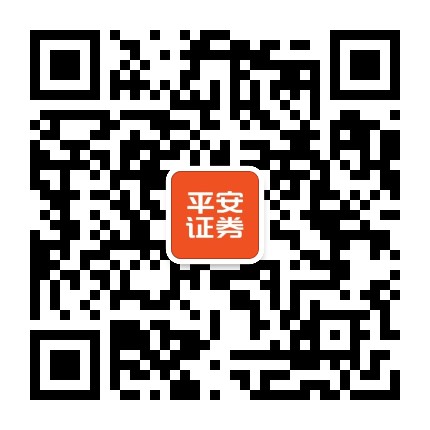 平安证券