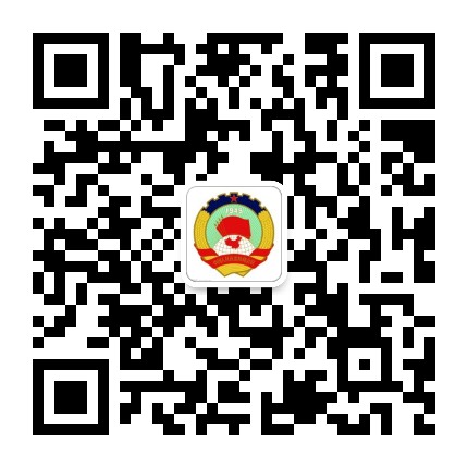 蓬安政协公众号二维码