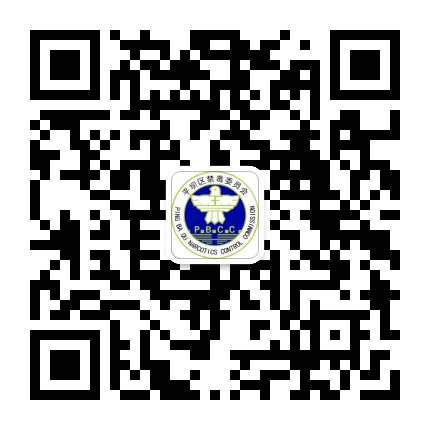 平坝禁毒公众号二维码