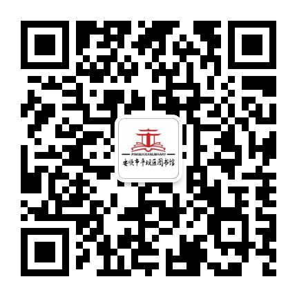安顺市平坝区图书馆公众号二维码