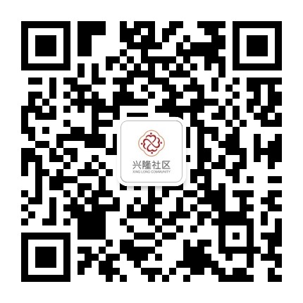 彭埠街道兴隆社区公众号二维码