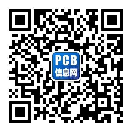 PCB资讯公众号二维码