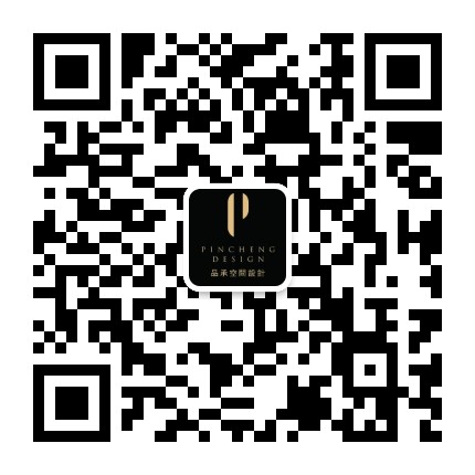武汉品承空间设计公众号二维码