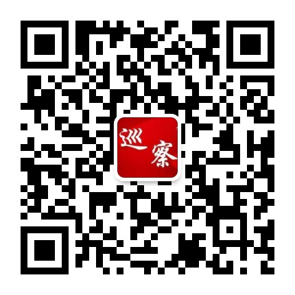 平川巡察公众号二维码