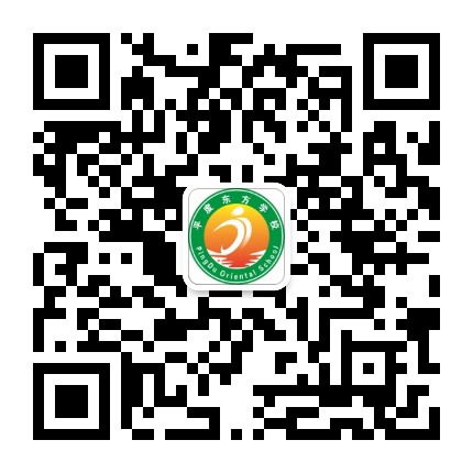 平度东方学校公众号二维码