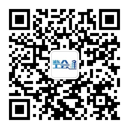 浦东工会通