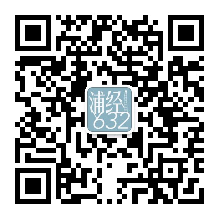 浦经632