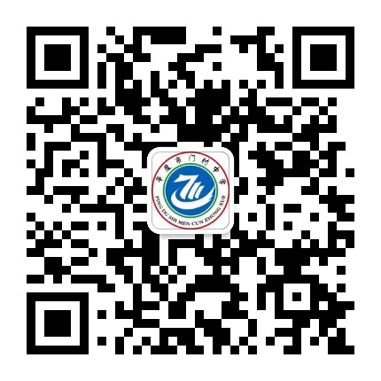平度市李园街道门村中学公众号二维码