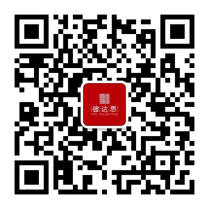 彼达思精品官方微信公众号