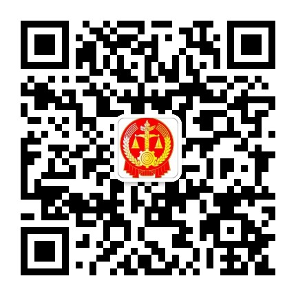 石龙法院执行局公众号二维码