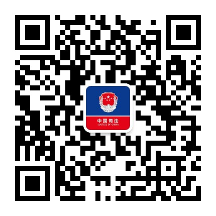 平顶山司法行政在线公众号二维码