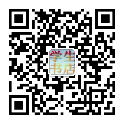 平谷学生书店公众号二维码
