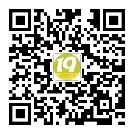 平湖十九楼公众号二维码