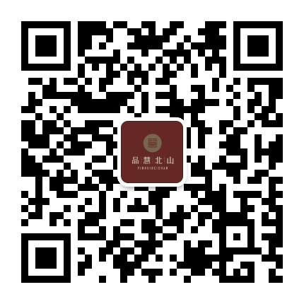 品慧北山茶叶公众号二维码