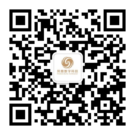 凤凰数字科技公众号二维码