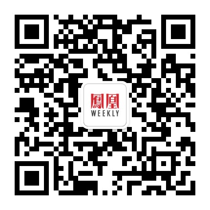 凤凰WEEKLY